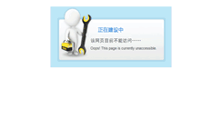 Desktop Screenshot of lsnl.cc
